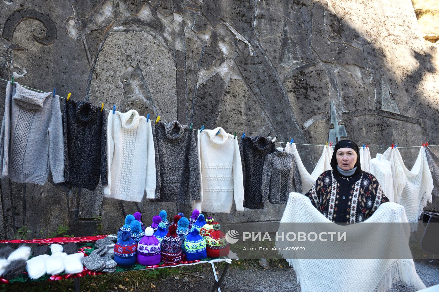 Регионы России. Кабардино-Балкария