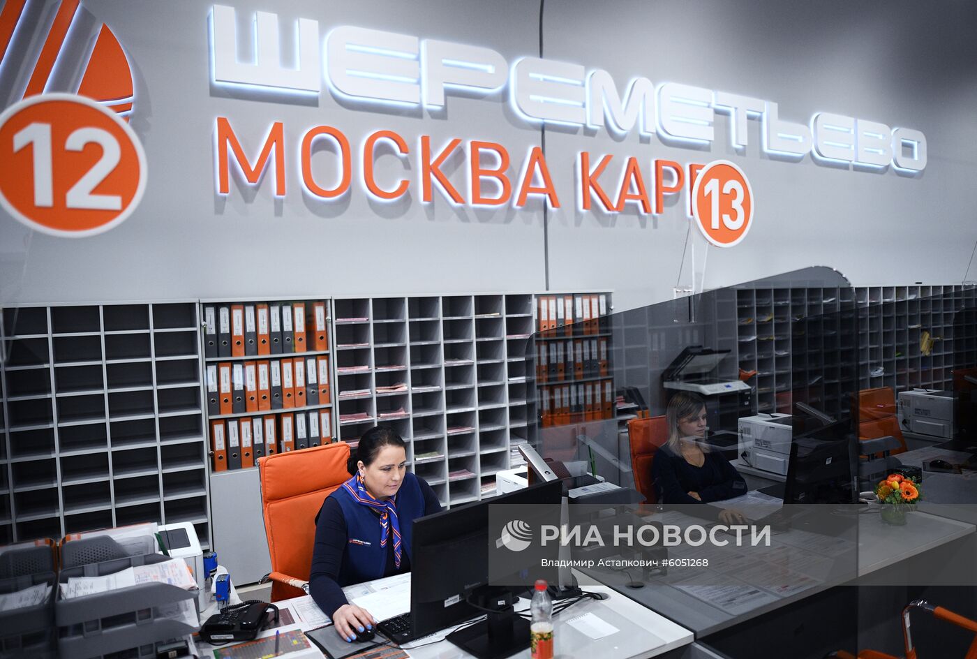 Грузовой терминал "Москва Карго"