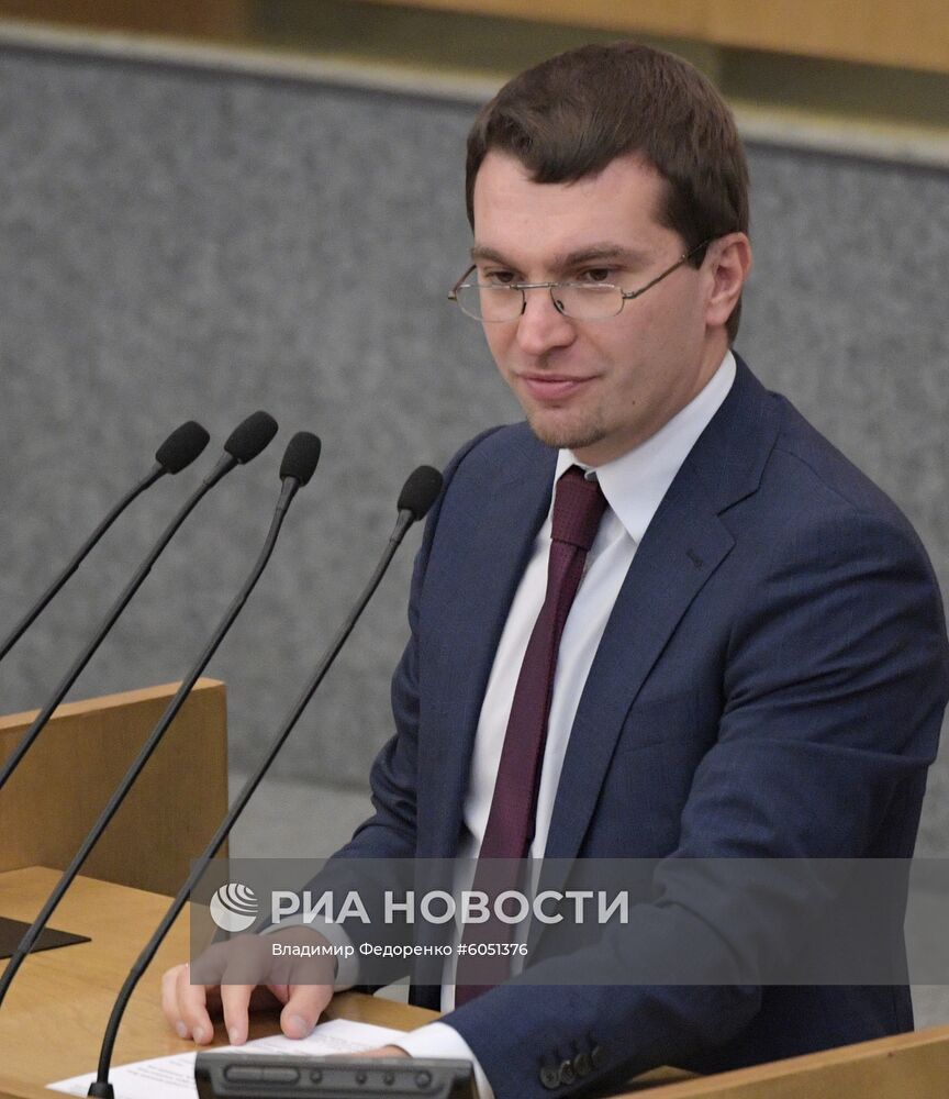 Пленарное заседание Госдумы РФ