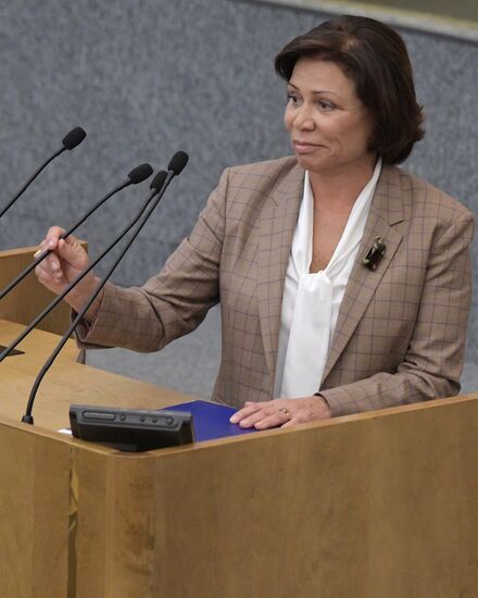 Пленарное заседание Госдумы РФ  