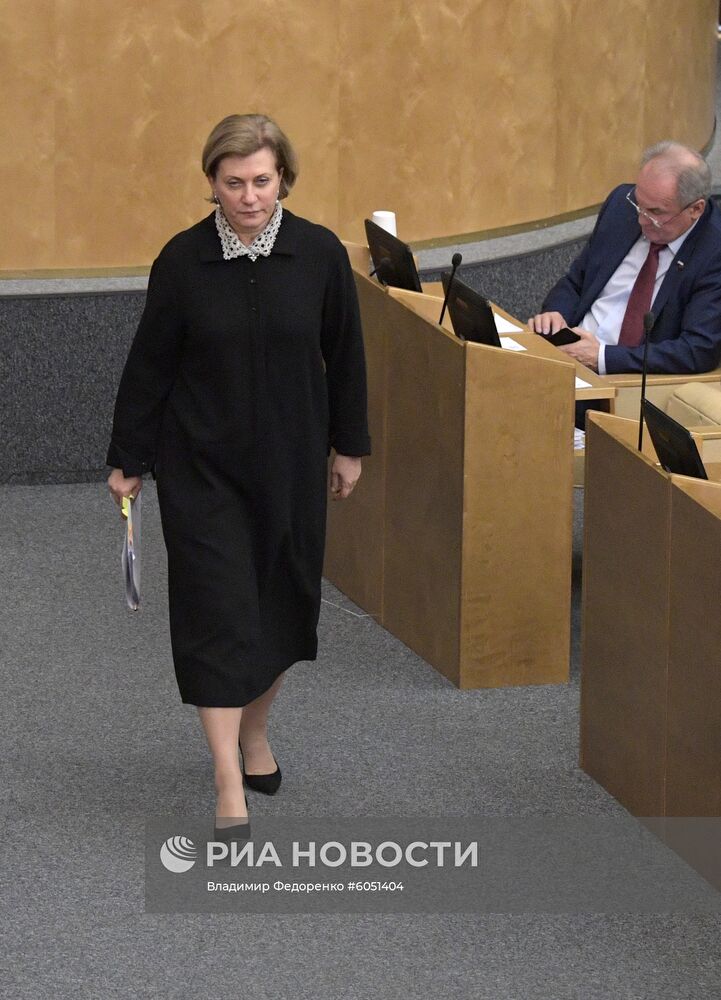 Пленарное заседание Госдумы РФ