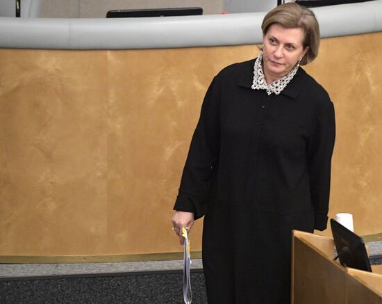 Пленарное заседание Госдумы РФ  