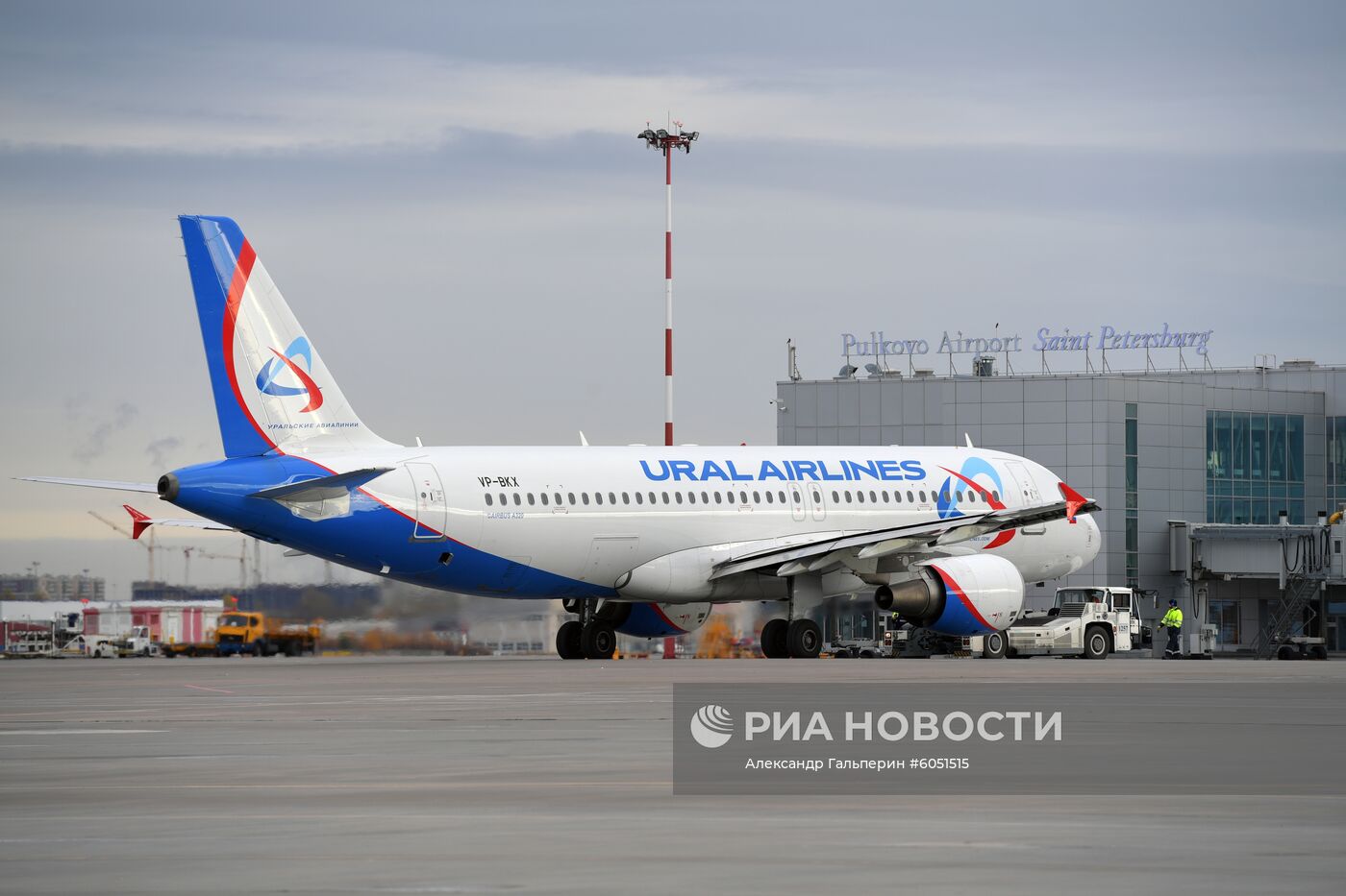 Аэропорт Пулково