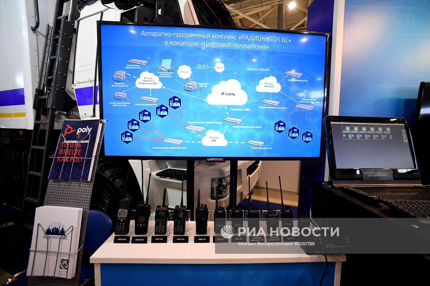 Международная выставка "Интерполитех - 2019"