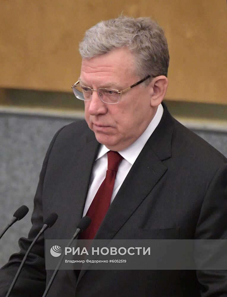 Пленарное заседание Госдумы РФ