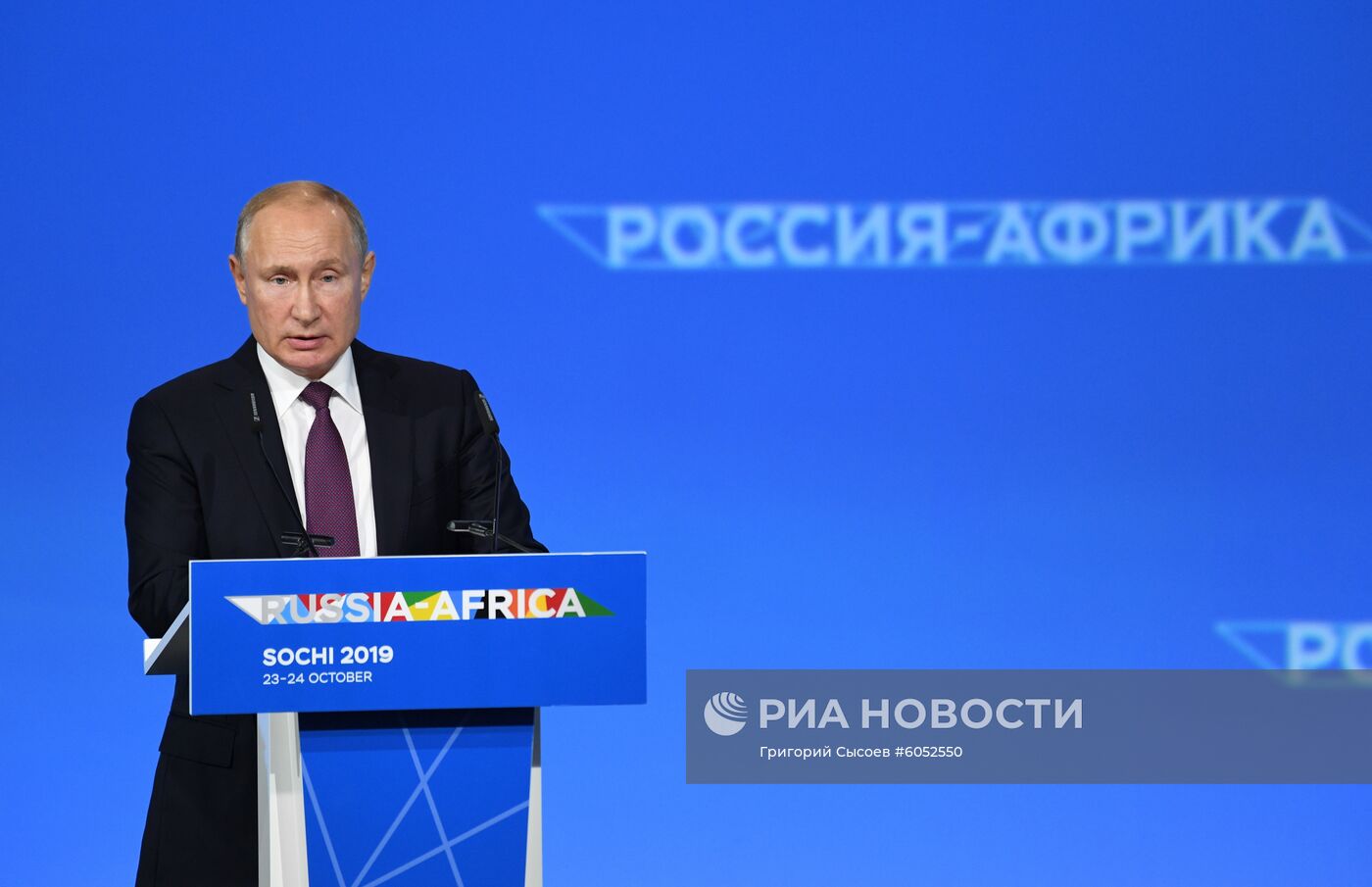 Рабочая поездка президента РФ В. Путина в Сочи