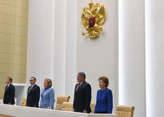 Заседание Совета федерации РФ