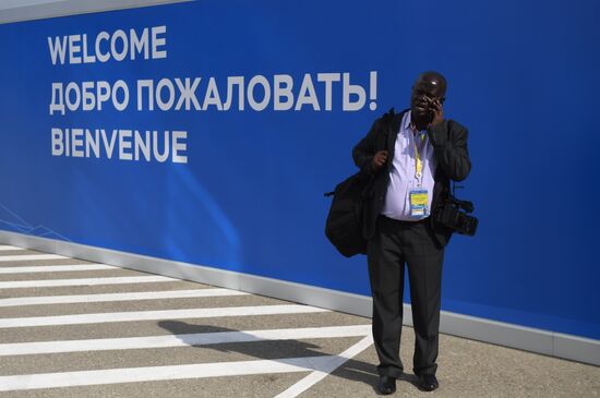 Экономический форум "Россия - Африка". День первый