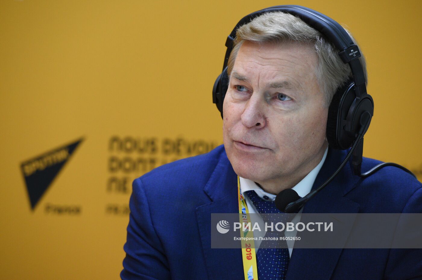 Экономический форум "Россия - Африка". День первый