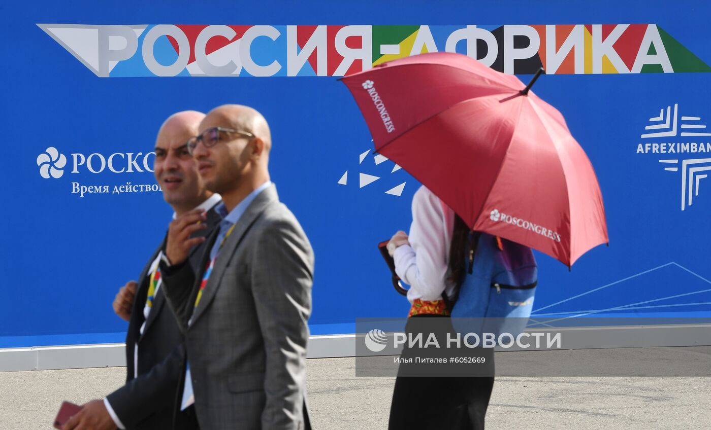 Экономический форум "Россия - Африка". День первый