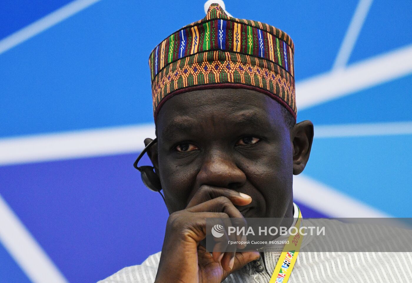 Экономический форум "Россия - Африка". День первый