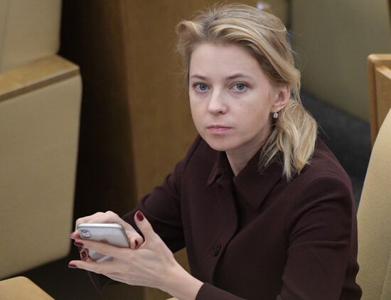 Пленарное заседание Госдумы РФ  