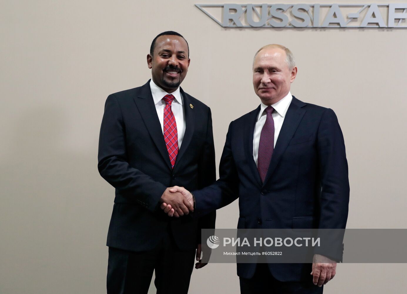 Рабочая поездка президента РФ В. Путина в Сочи 