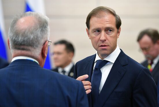 Рабочая поездка президента РФ В. Путина в Сочи 