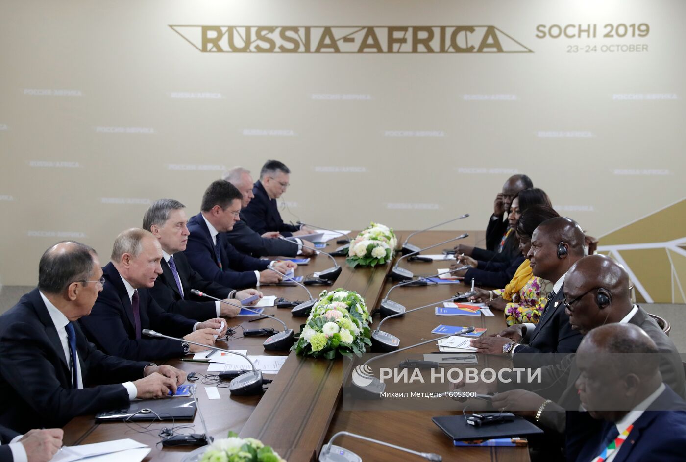 Рабочая поездка президента РФ В. Путина в Сочи 