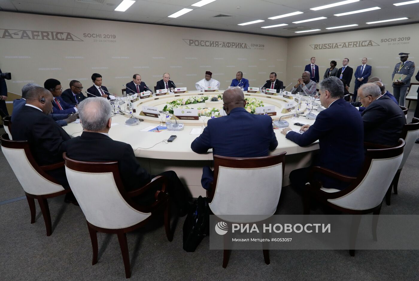 Рабочая поездка президента РФ В. Путина в Сочи 