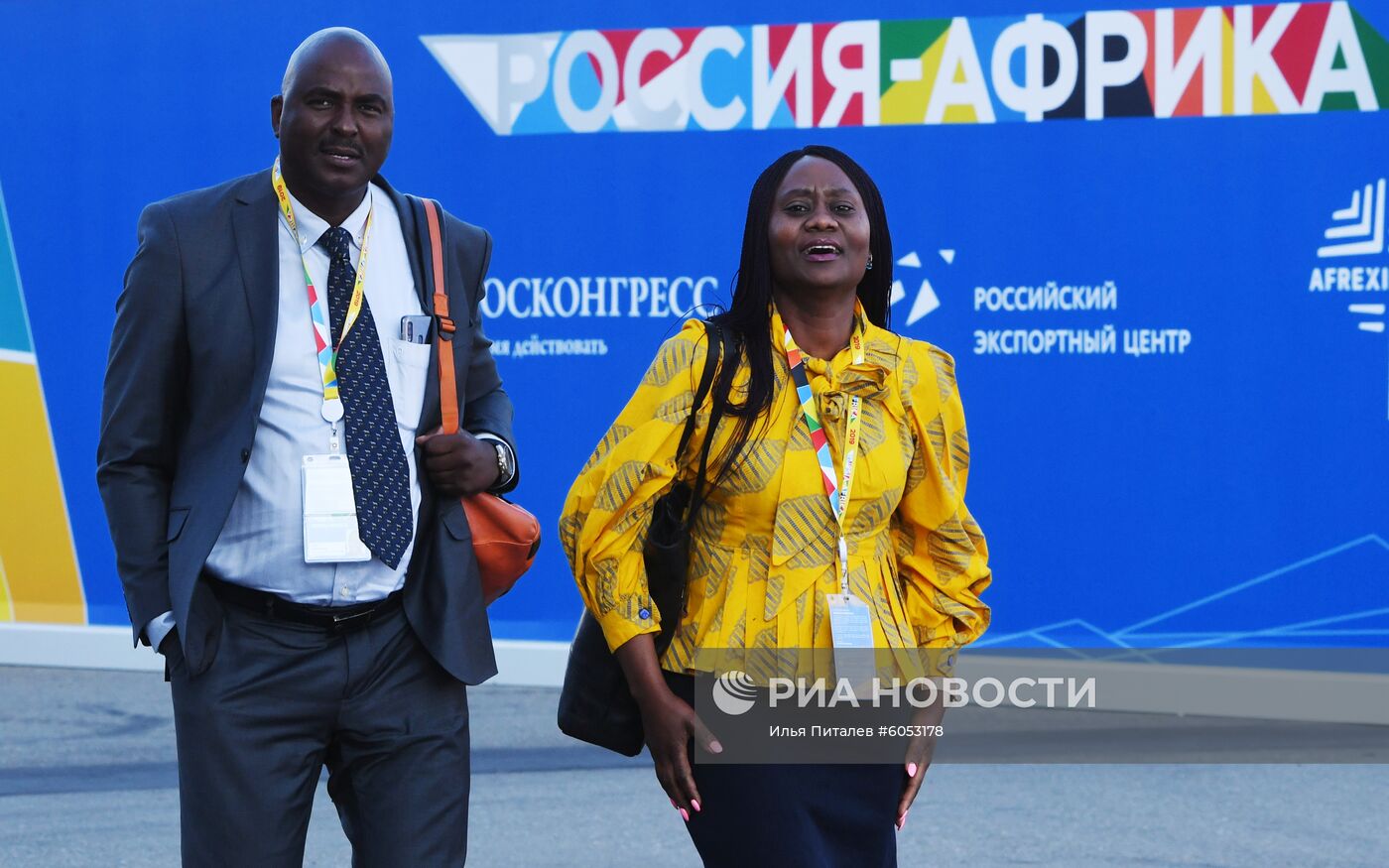 Экономический форум "Россия - Африка". День первый