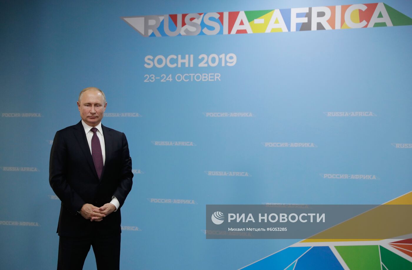 Рабочая поездка президента РФ В. Путина в Сочи