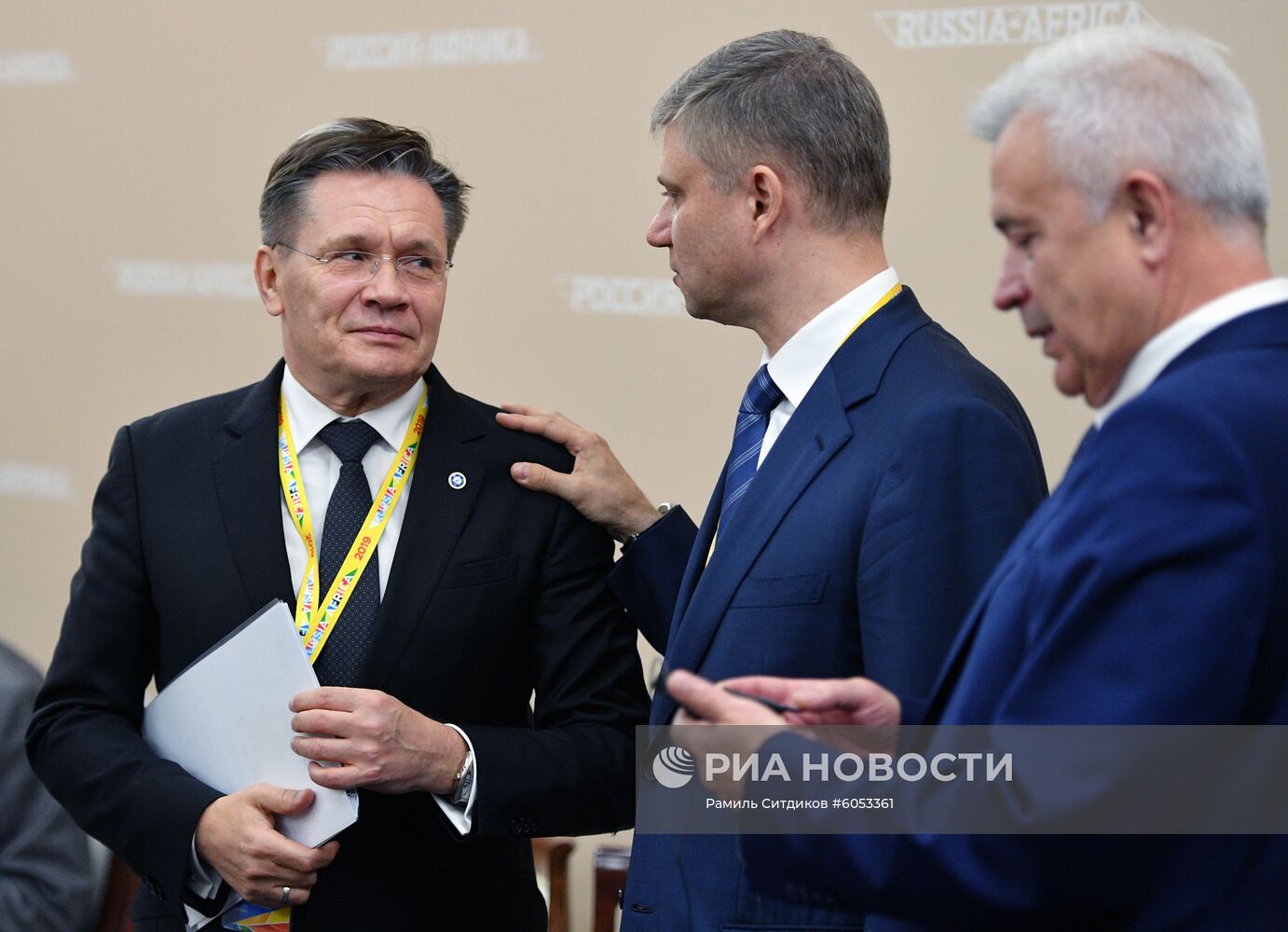 Рабочая поездка президента РФ В. Путина в Сочи