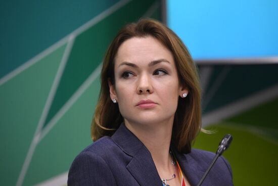 Экономический форум "Россия - Африка". День первый