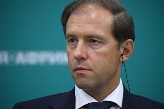 Экономический форум "Россия - Африка". День первый