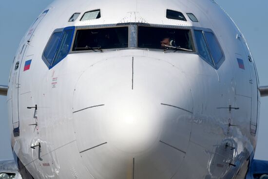 Международный аэропорт Минеральные Воды 