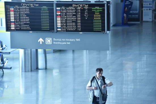 Международный аэропорт Минеральные Воды 