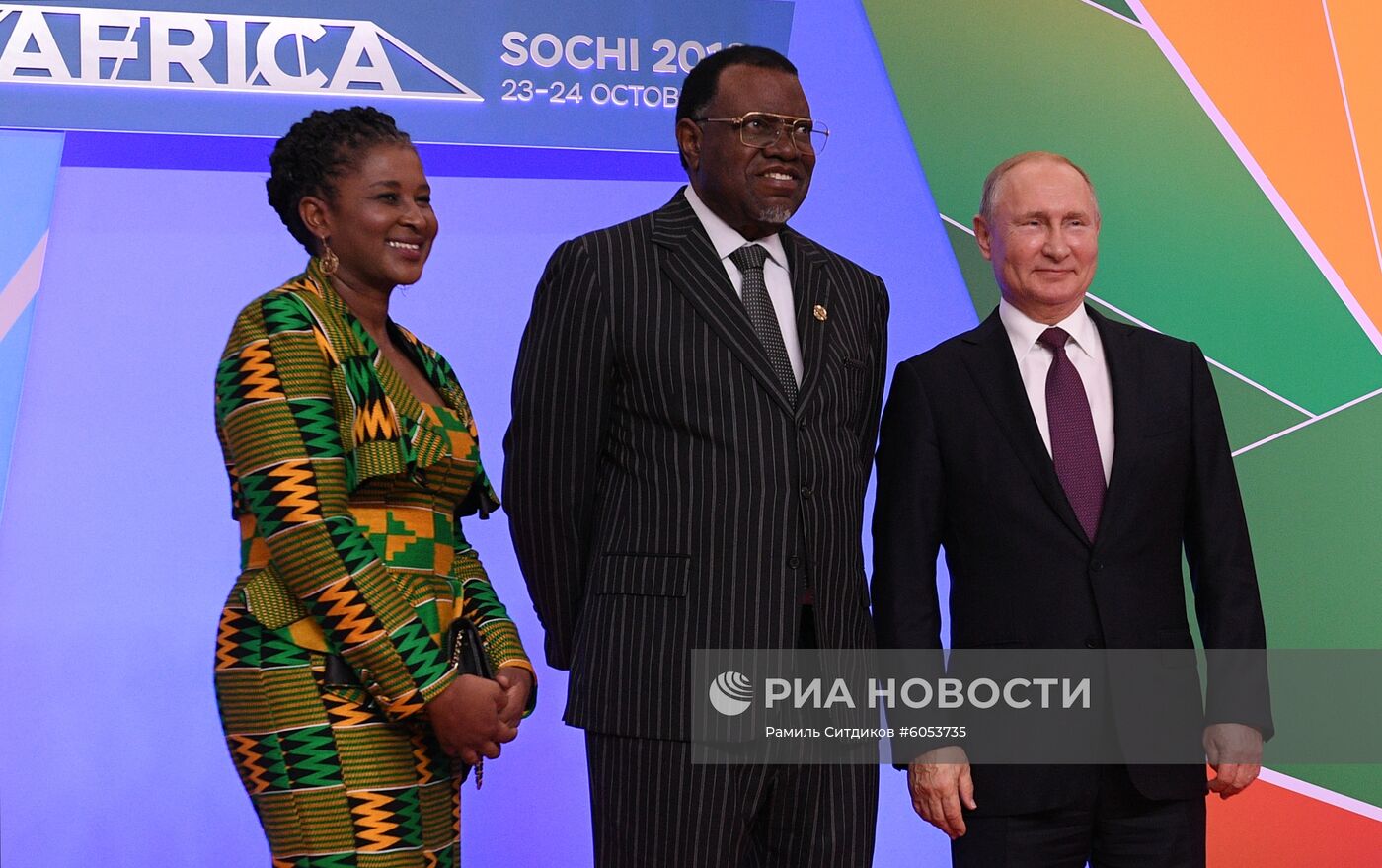Рабочая поездка президента РФ В. Путина в Сочи