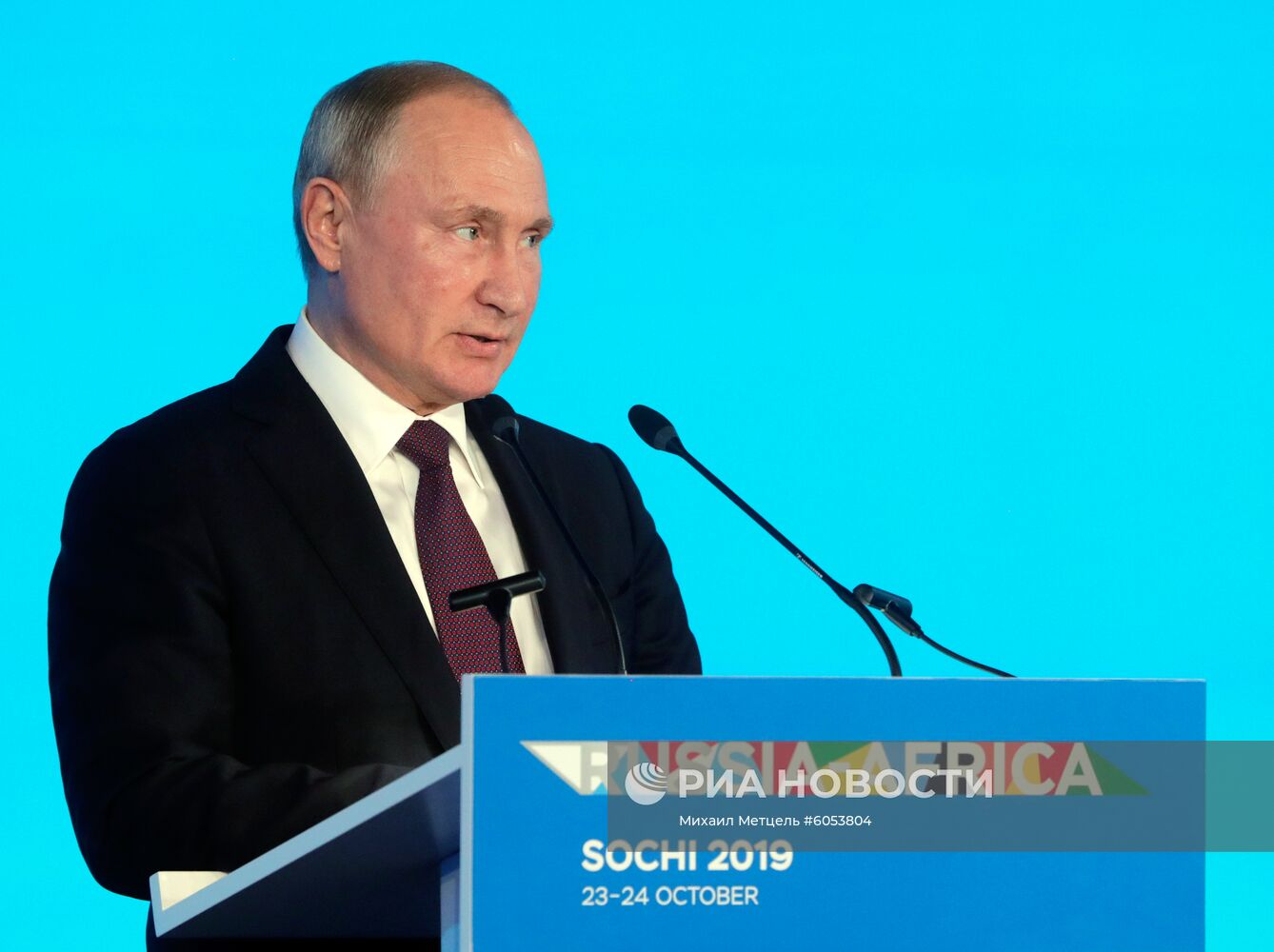 Рабочая поездка президента РФ В. Путина в Сочи