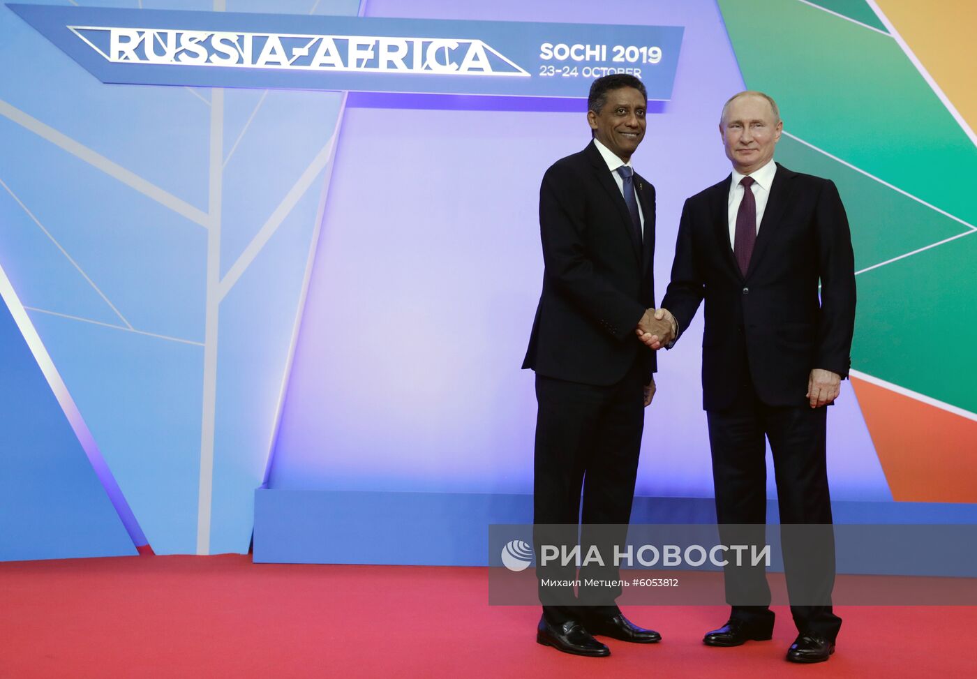 Рабочая поездка президента РФ В. Путина в Сочи