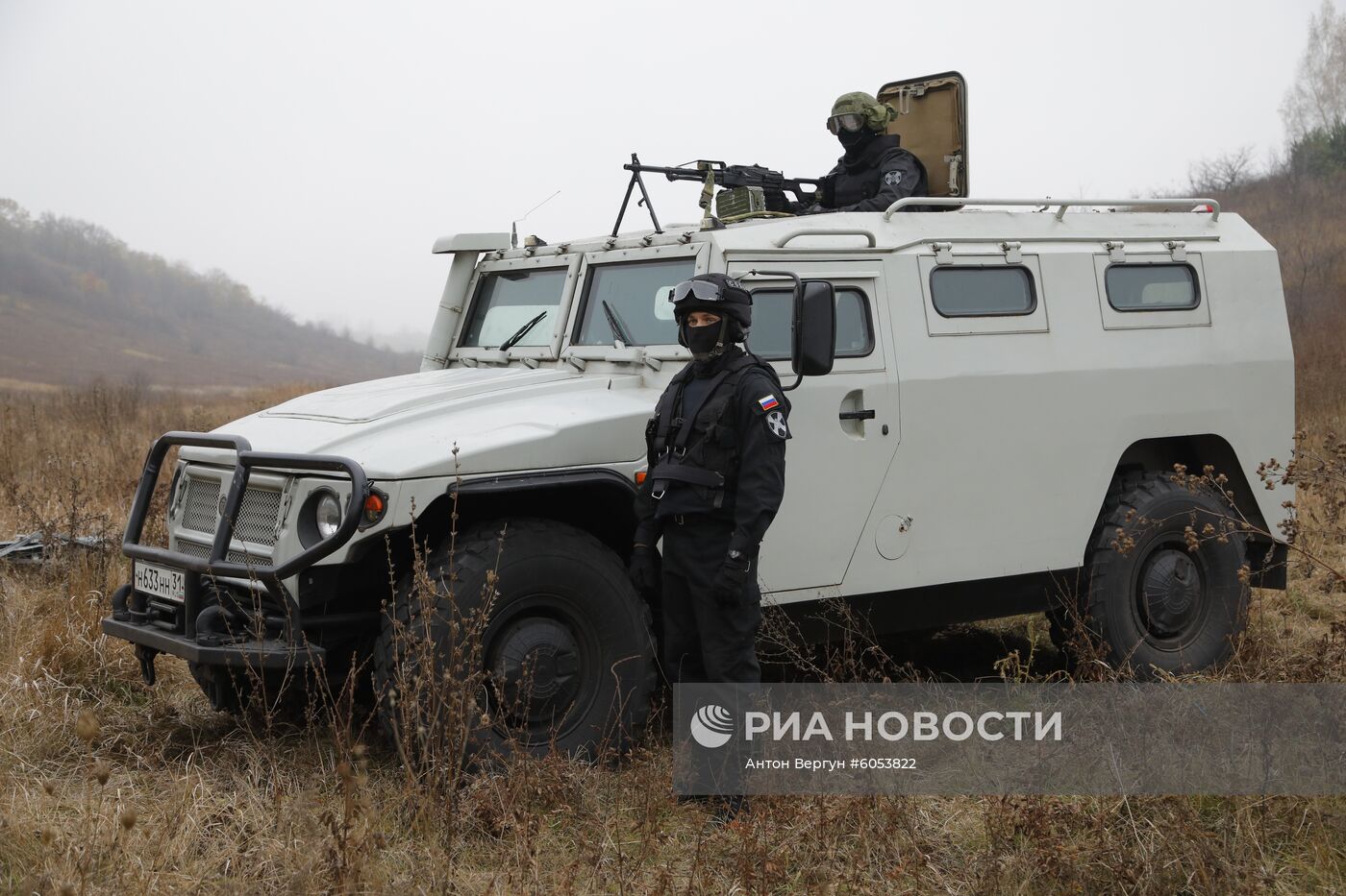 Полевой выход СОБР Управления Росгвардии по Белгородской области