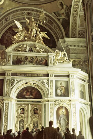 Город Ленинград