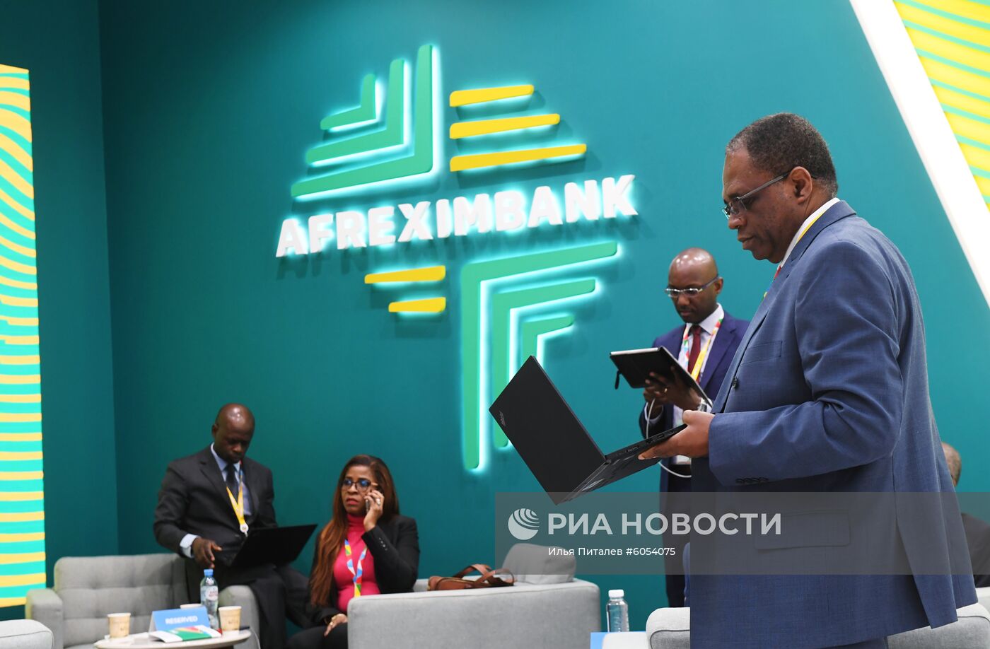 Экономический форум "Россия - Африка". День второй