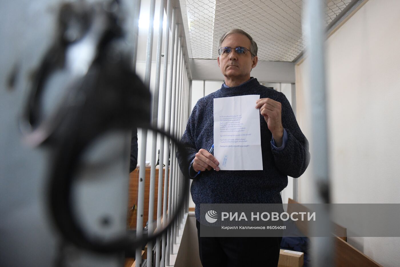 Рассмотрение ходатайства следствия о продлении срока ареста П. Уилану