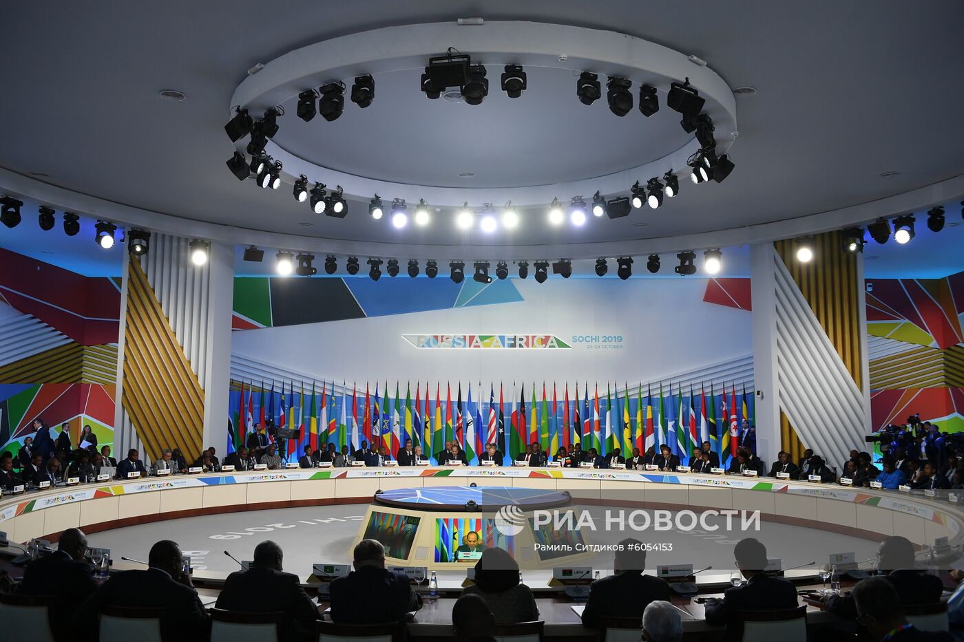 Президент РФ В. Путин принял участие в работе форума "Россия - Африка"