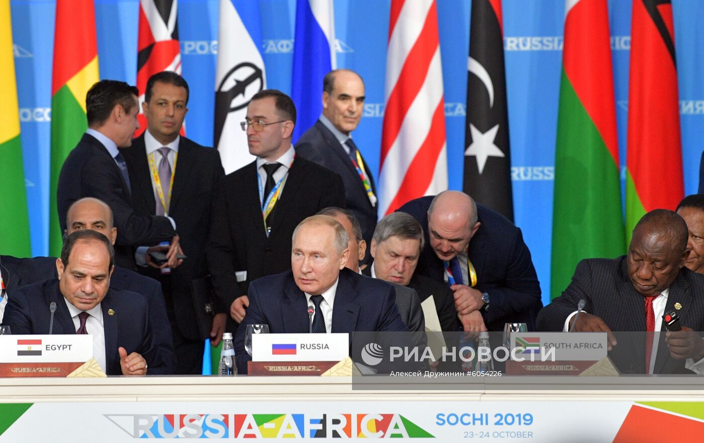 Президент РФ В. Путин принял участие в работе форума "Россия - Африка"