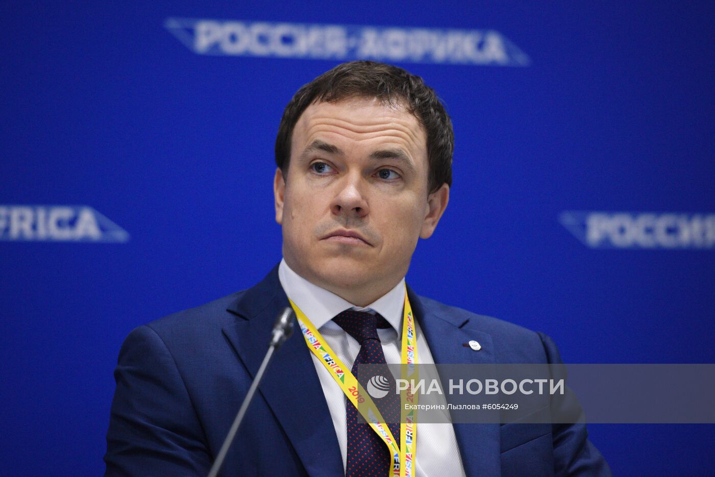 Экономический форум "Россия – Африка". День второй