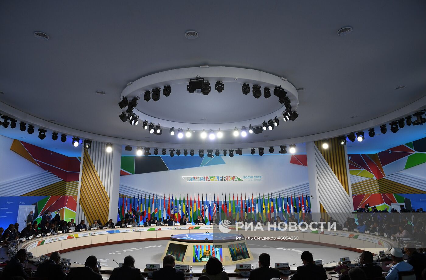 Президент РФ В. Путин принял участие в работе форума "Россия - Африка"