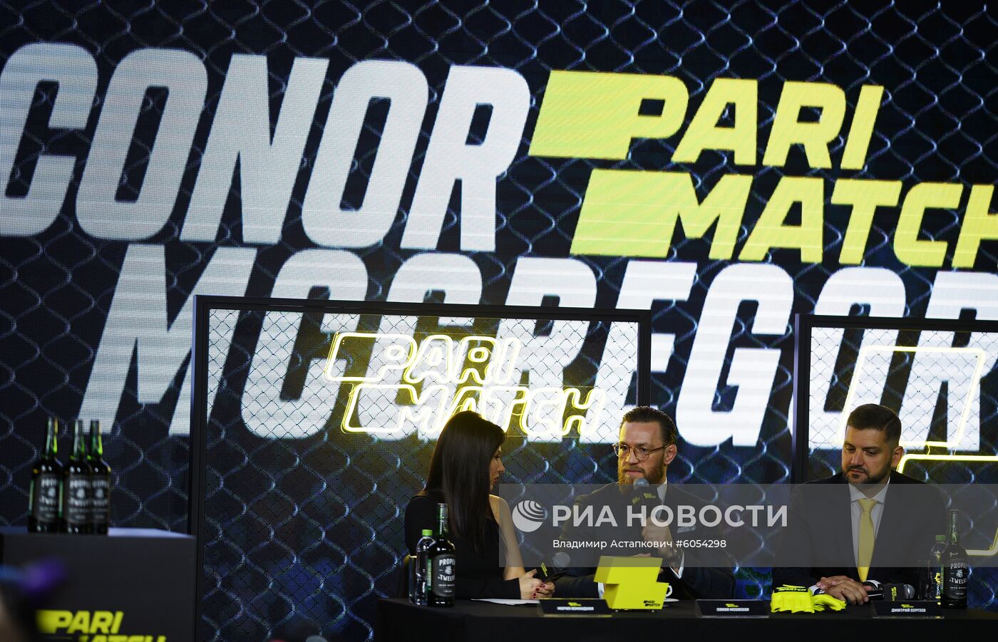 П/к бойца UFC Конора Макгрегора