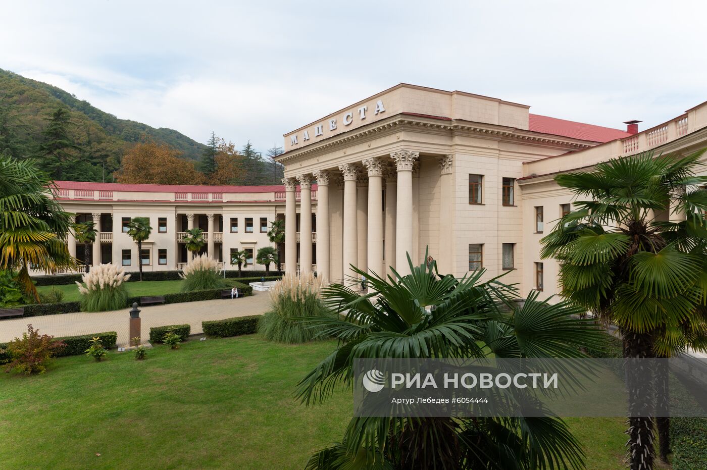 Бальнеологический курорт "Мацеста" в Сочи