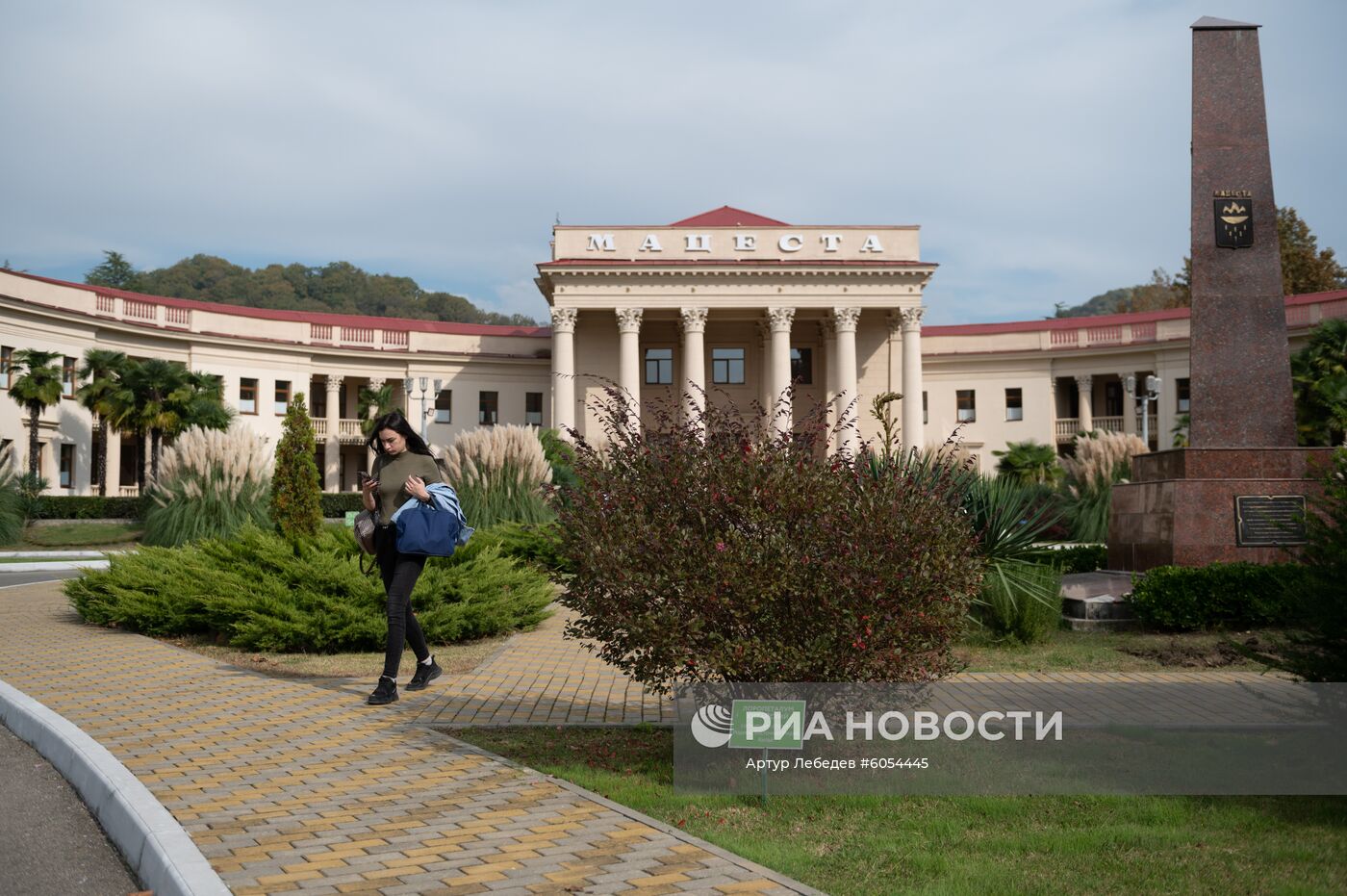 Бальнеологический курорт "Мацеста" в Сочи