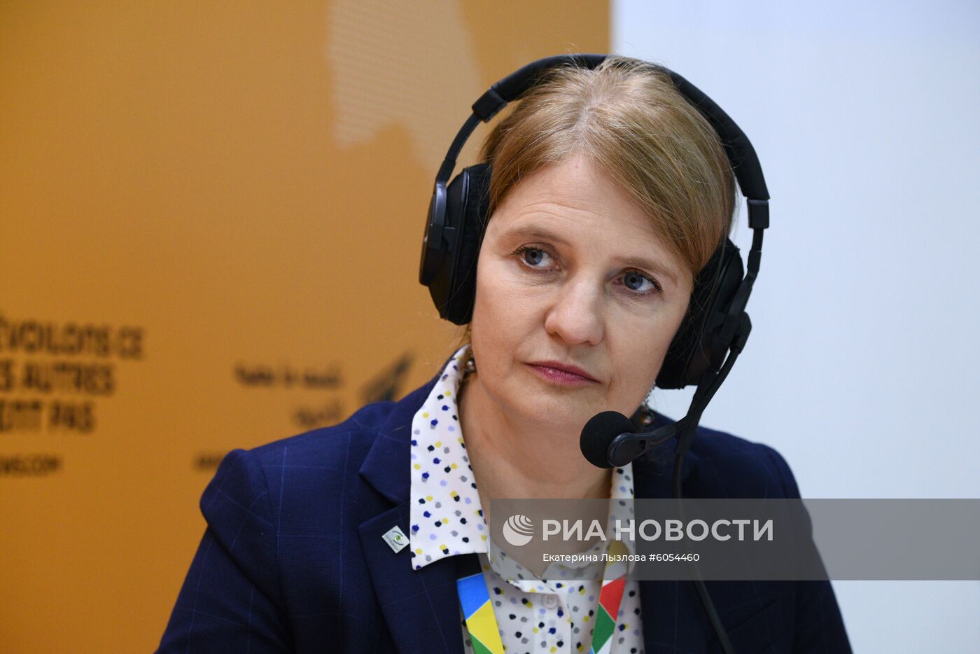 Экономический форум "Россия - Африка". День первый
