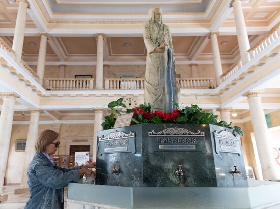 Бальнеологический курорт "Мацеста" в Сочи