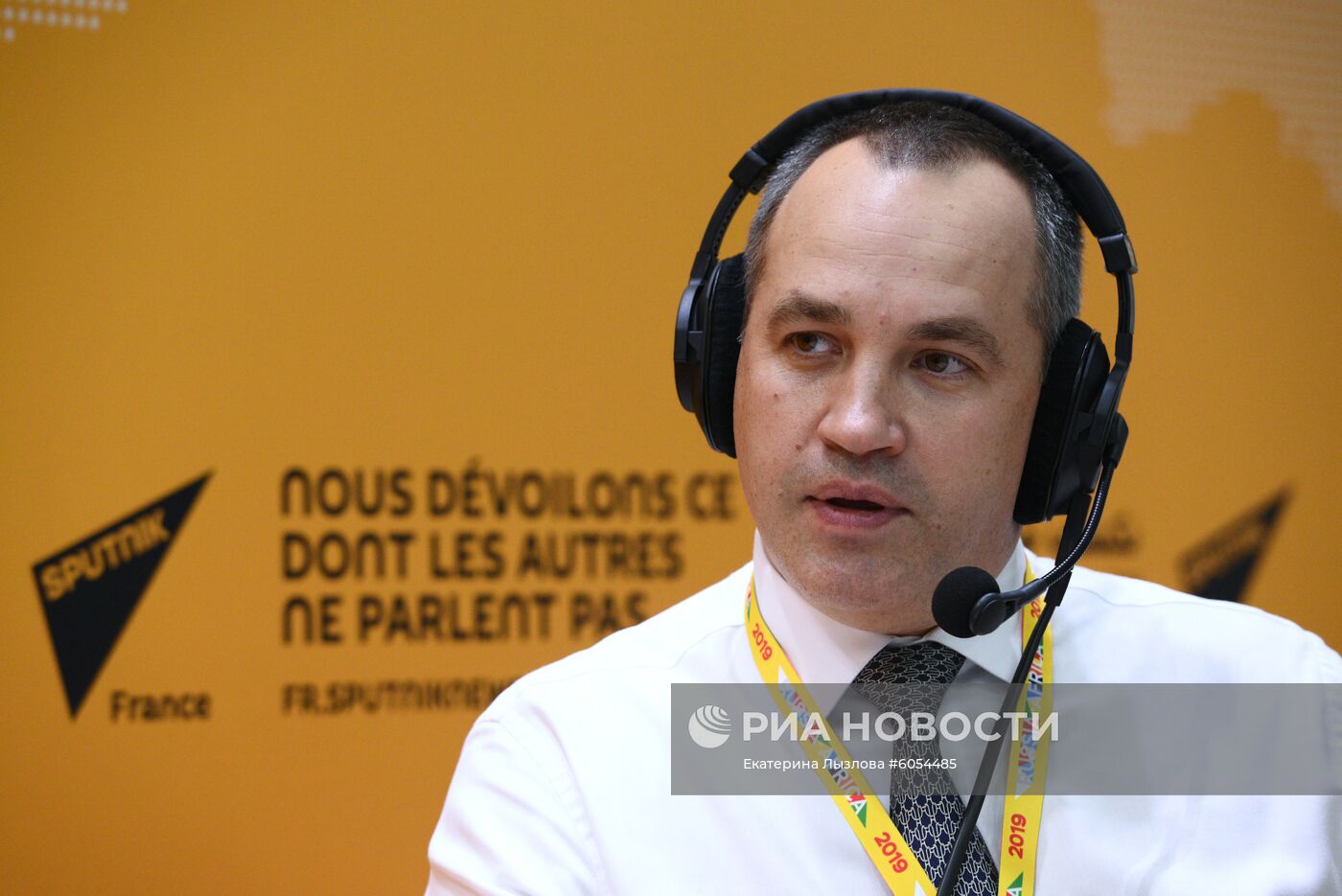 Экономический форум "Россия - Африка". День первый