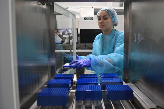 Лаборатории медицинской компании "Инвитро"