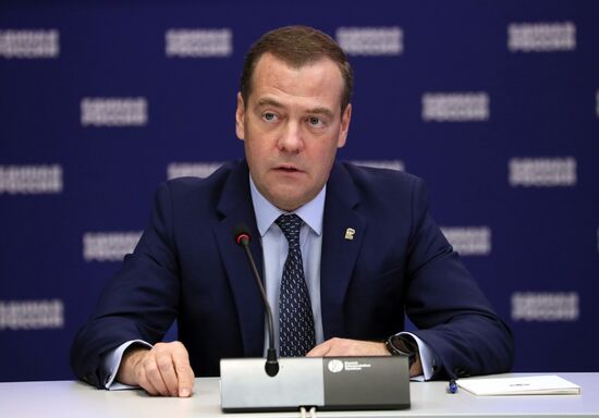 Премьер-министр РФ Д. Медведев провел встречу с кандидатами в секретари региональных отделений "Единой России"