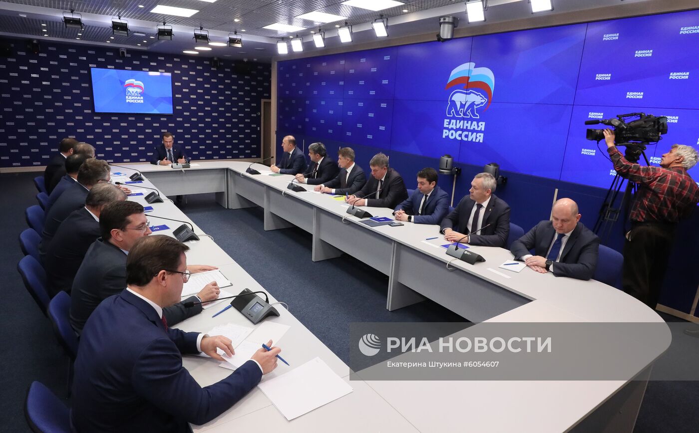 Премьер-министр РФ Д. Медведев провел встречу с кандидатами в секретари региональных отделений "Единой России"