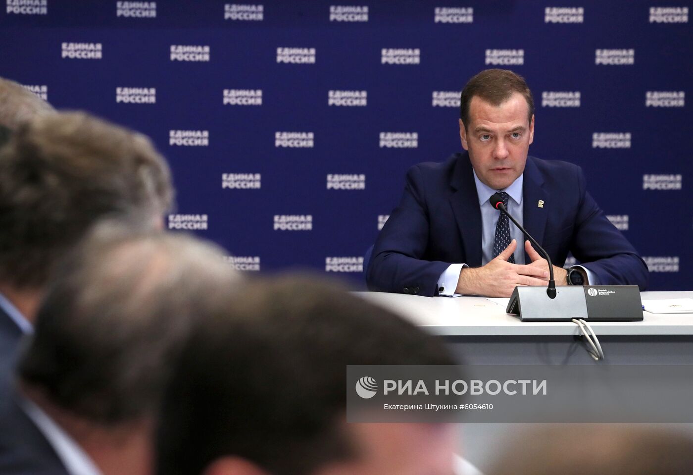 Премьер-министр РФ Д. Медведев провел встречу с кандидатами в секретари региональных отделений "Единой России"