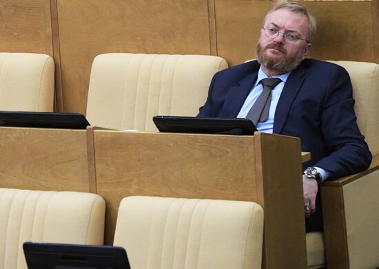 Пленарное заседание Госдумы РФ