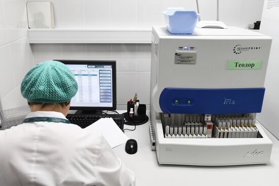 Лаборатории медицинской компании "Инвитро"